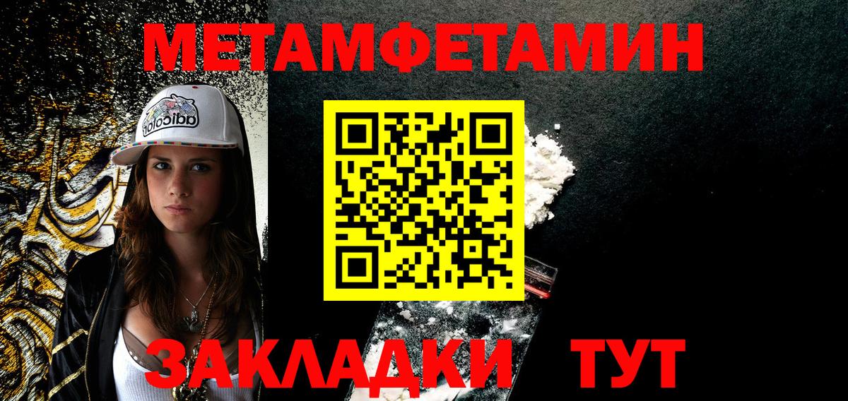 Амфетамин 97% Красноармейск