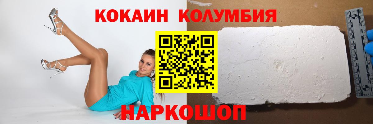 КОКАИН 98% Красноармейск