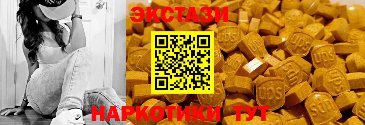 ЭКСТАЗИ louis Vuitton Красноармейск