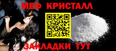 первитин Кимры