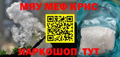 первитин Кимры