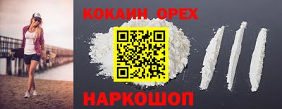 ГАЛЛЮЦИНОГЕННЫЕ ГРИБЫ Кинель
