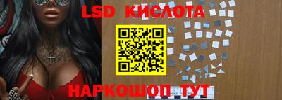 ГАЛЛЮЦИНОГЕННЫЕ ГРИБЫ Кинель