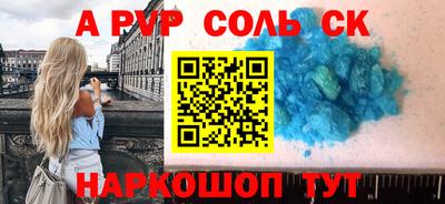 первитин Кимры