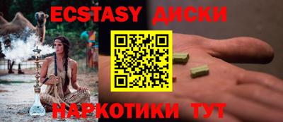 ГАЛЛЮЦИНОГЕННЫЕ ГРИБЫ Кинель