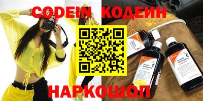 ГАЛЛЮЦИНОГЕННЫЕ ГРИБЫ Кинель