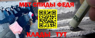 первитин Кимры