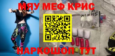 первитин Кимры