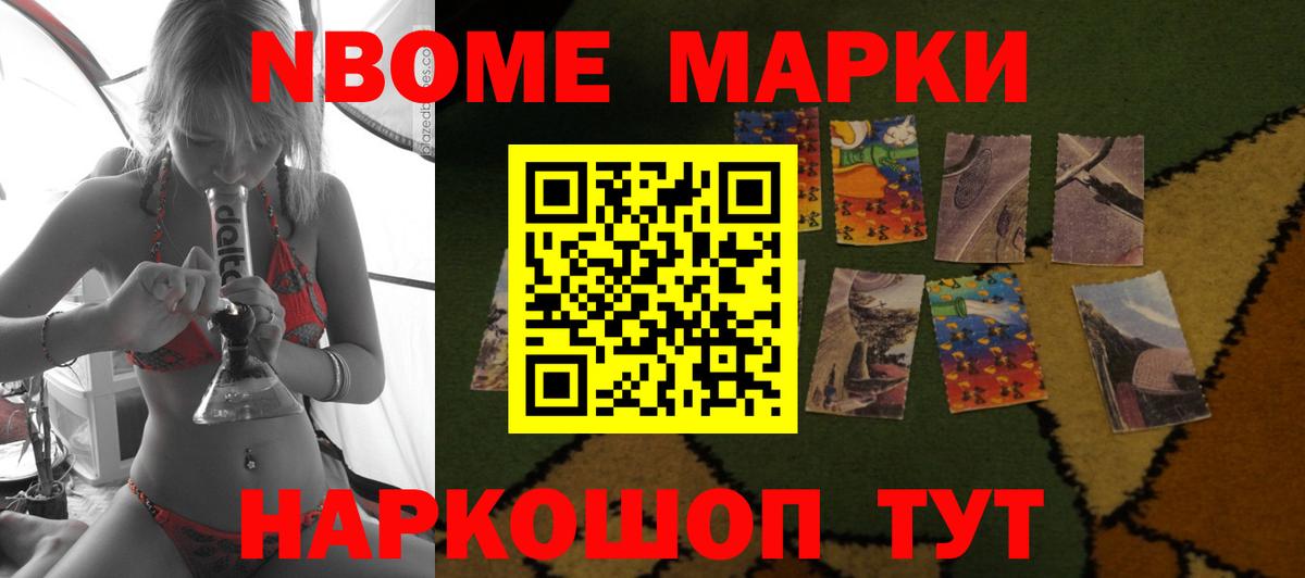 LSD-25 экстази кислота Красноармейск