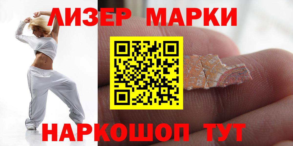 Красноармейск  LSD-25 экстази ecstasy  Вход с VPN  LSD-25 экстази кислота 