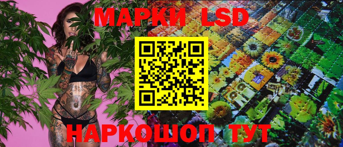 Красноармейск  Марки 25I-NBOMe 1,8мг  Вход с VPN 